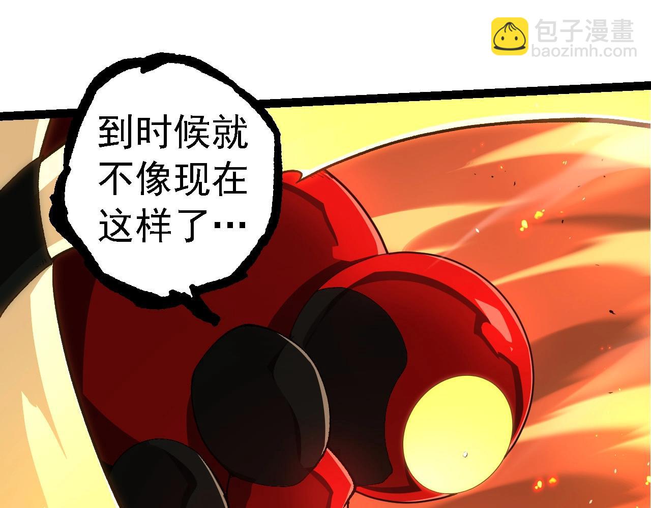 第 85 页