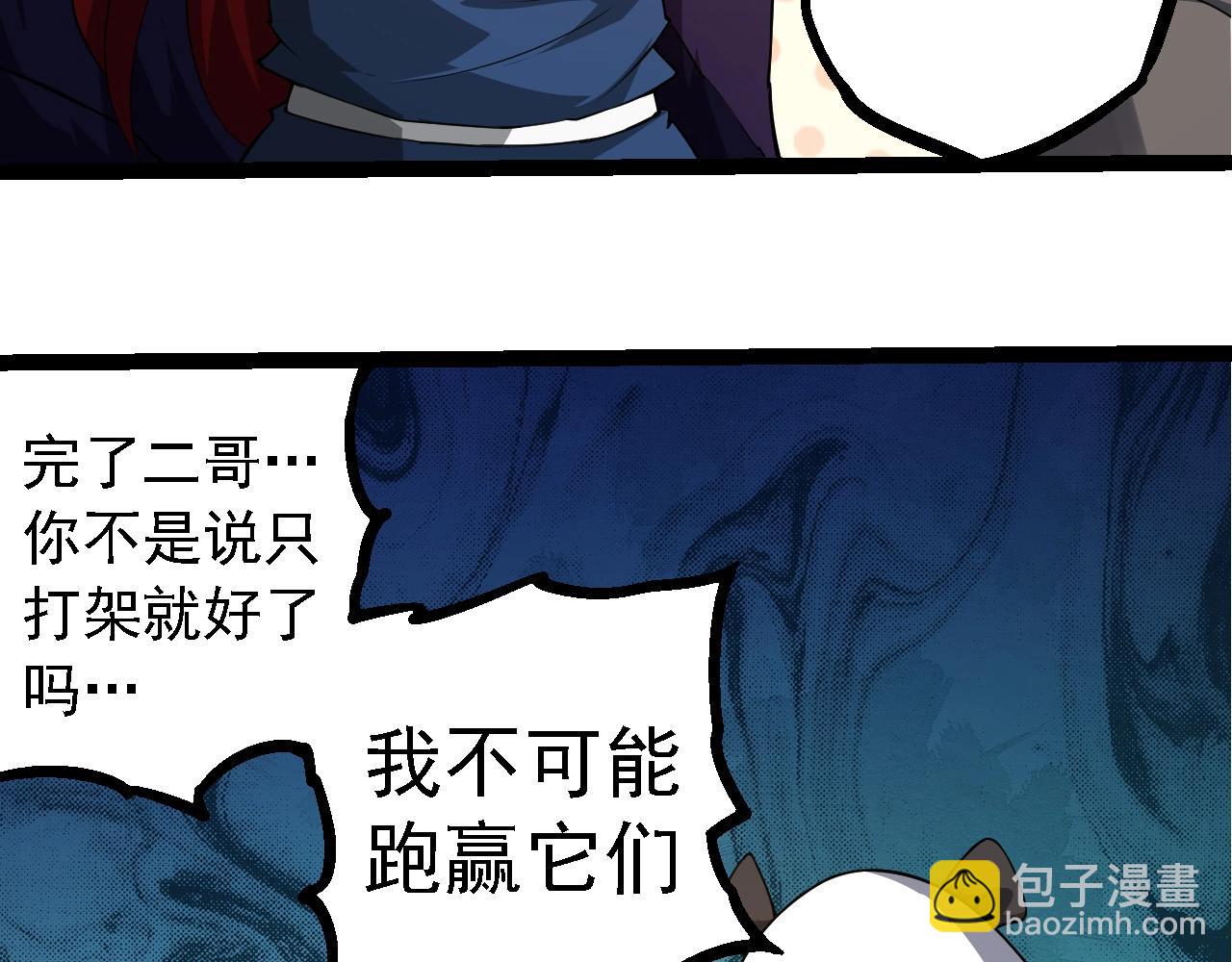 第 73 页