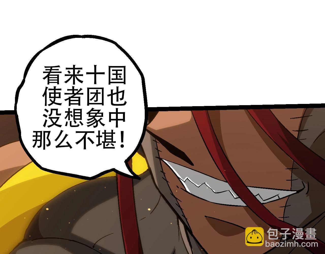 第 95 页