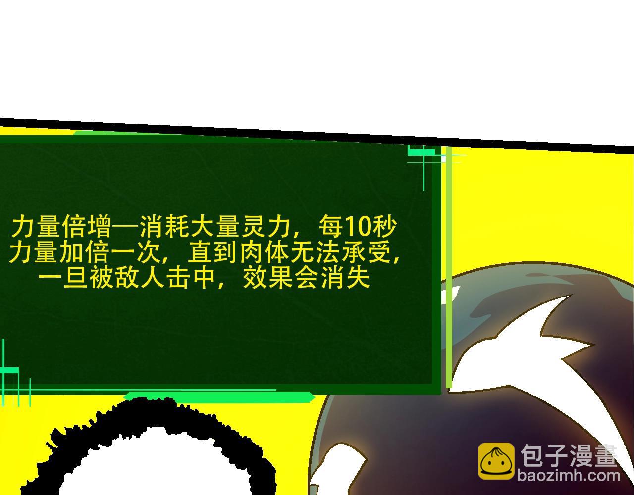 第 95 页