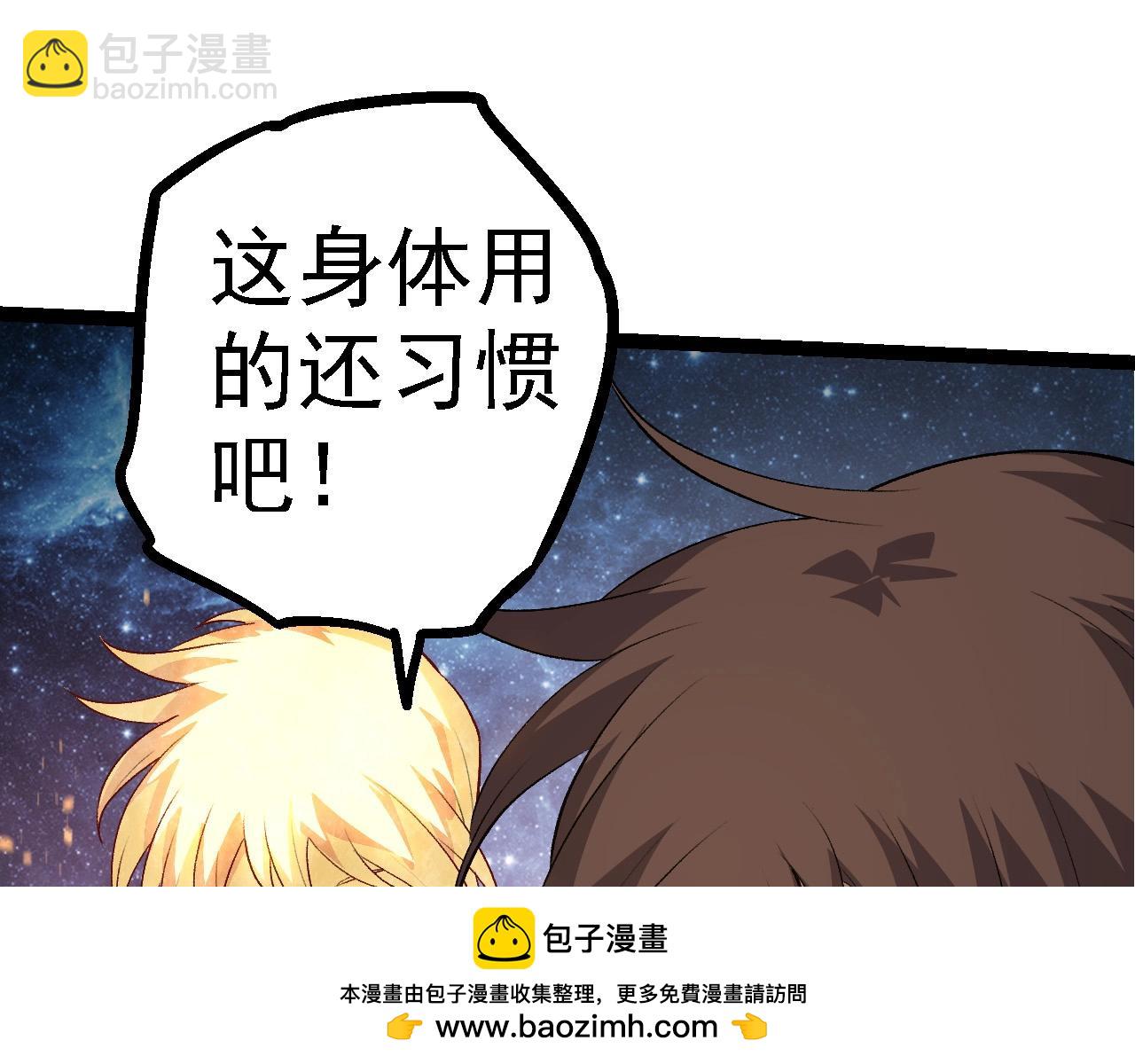 第 100 页