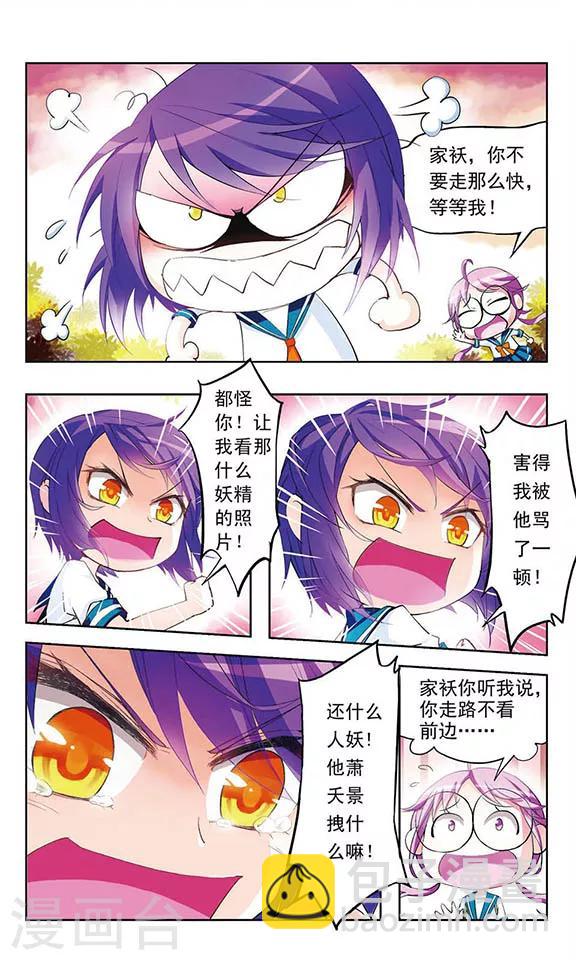 第 11 页