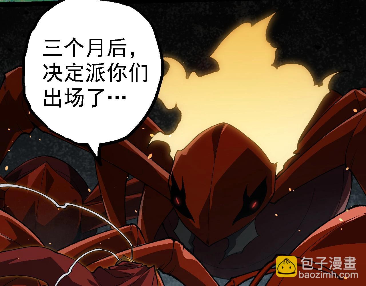 第 91 页