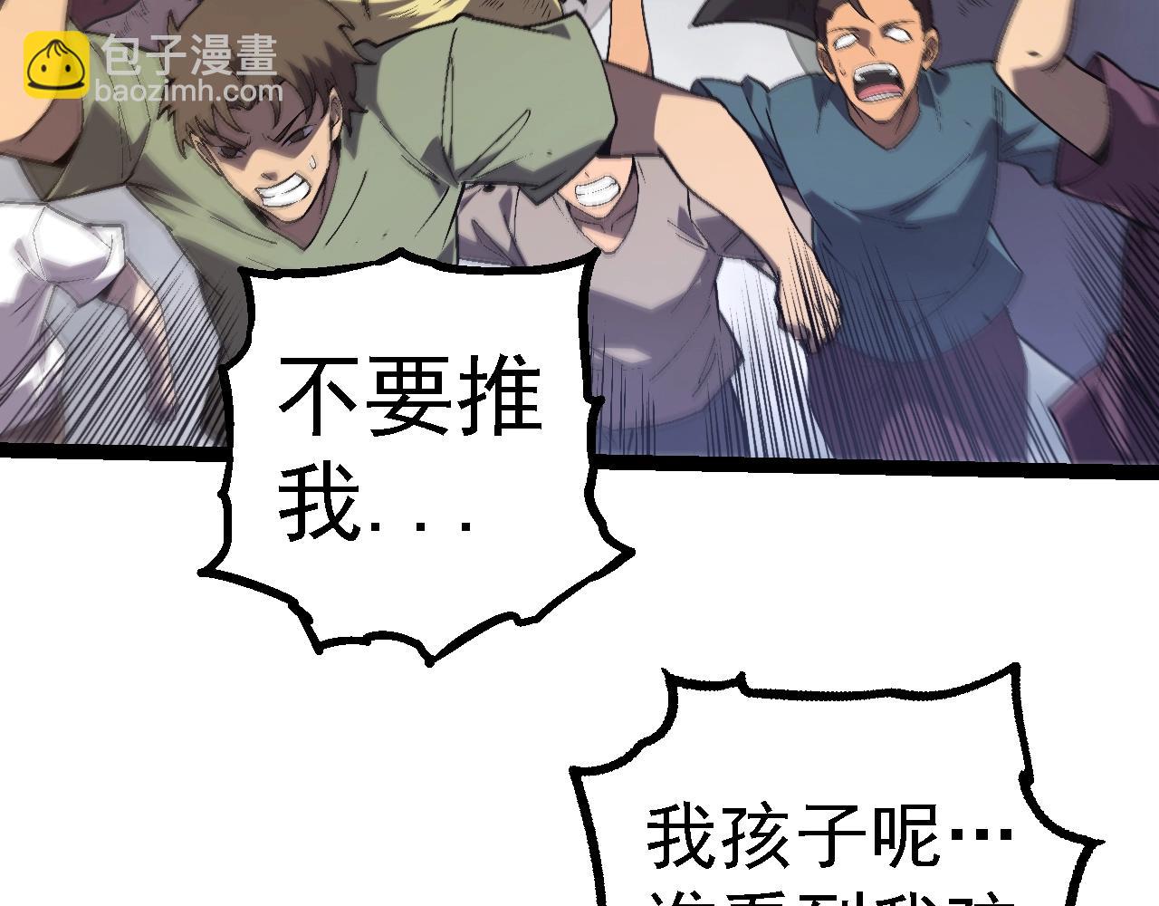 第 99 页