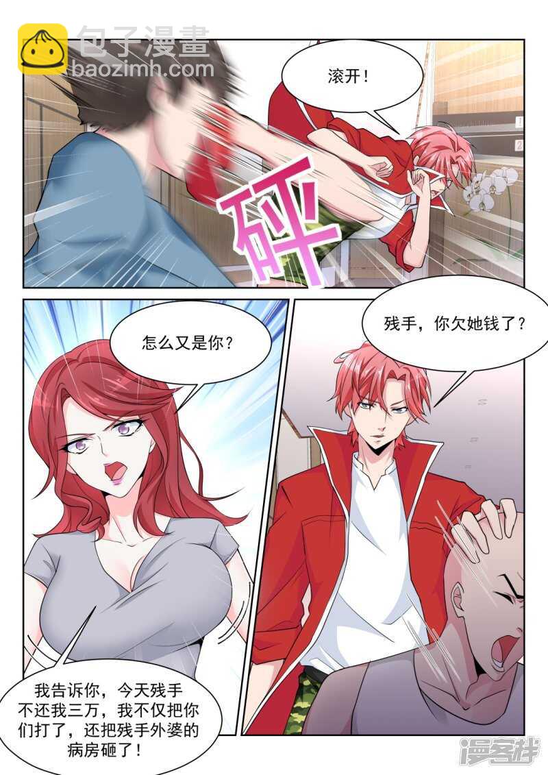 第 3 页