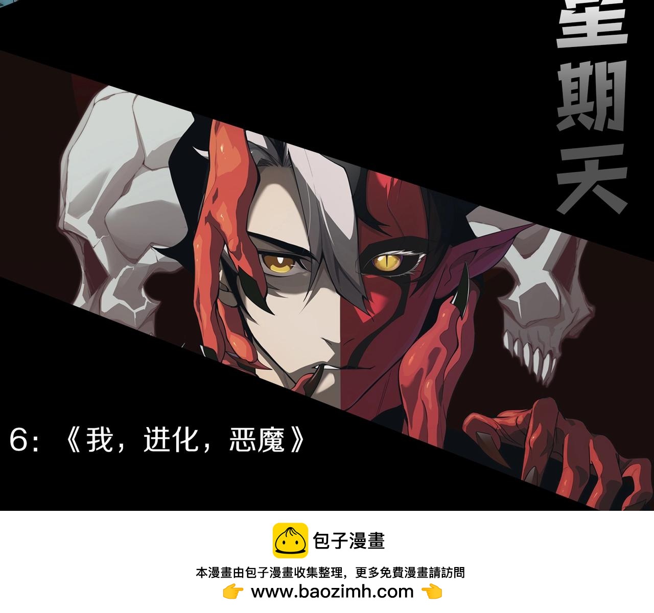 第 110 页