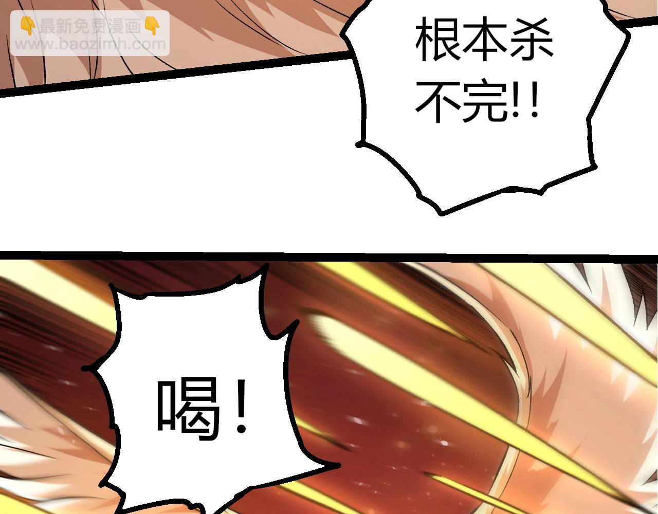 第 81 页