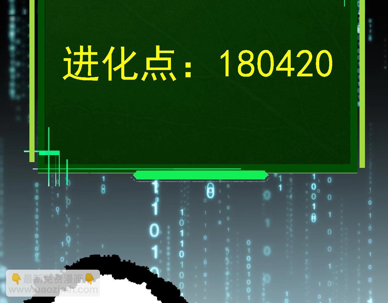 第 92 页