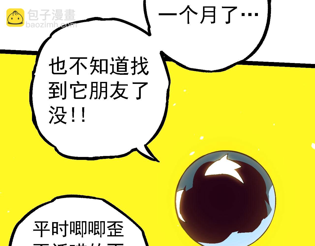 第 71 页
