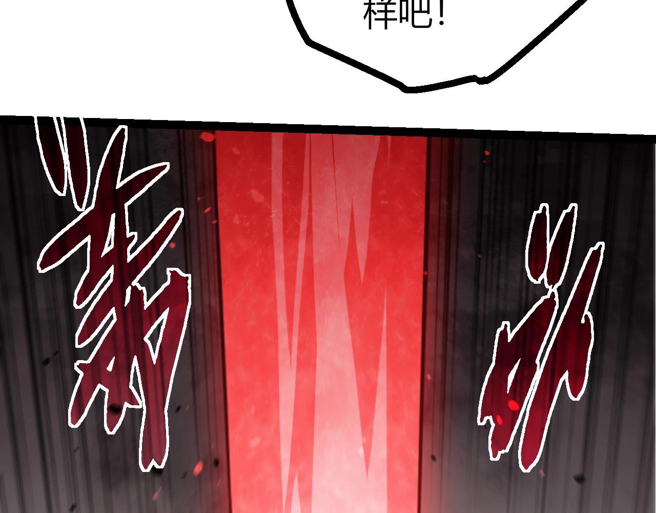 第 103 页