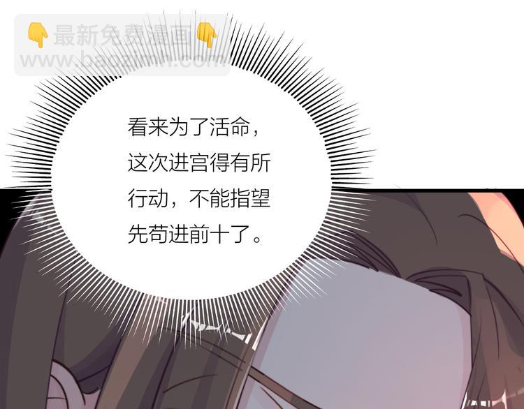 第 97 页
