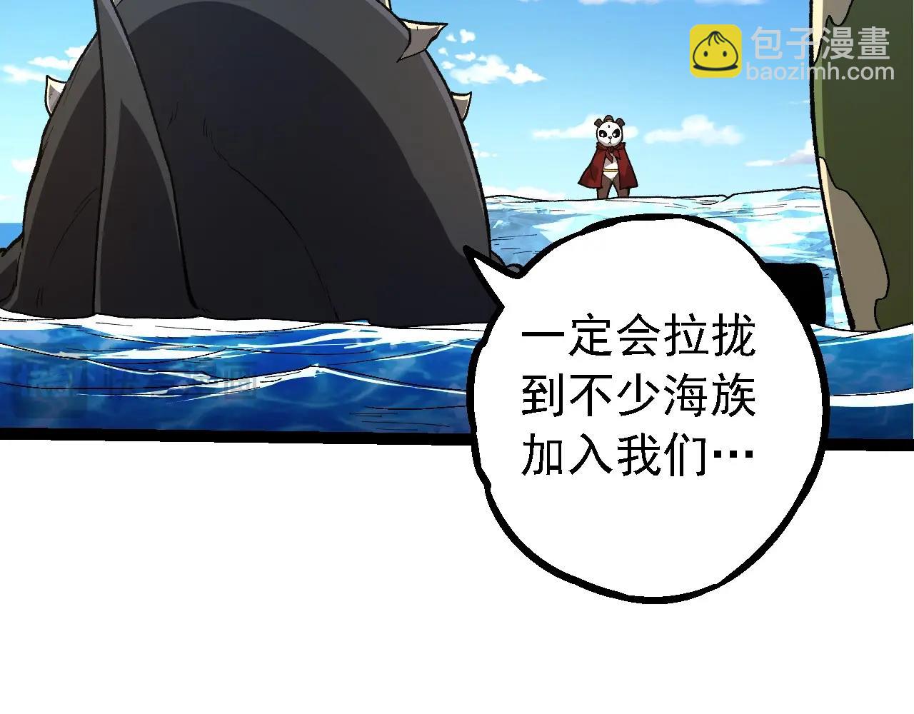 第 92 页