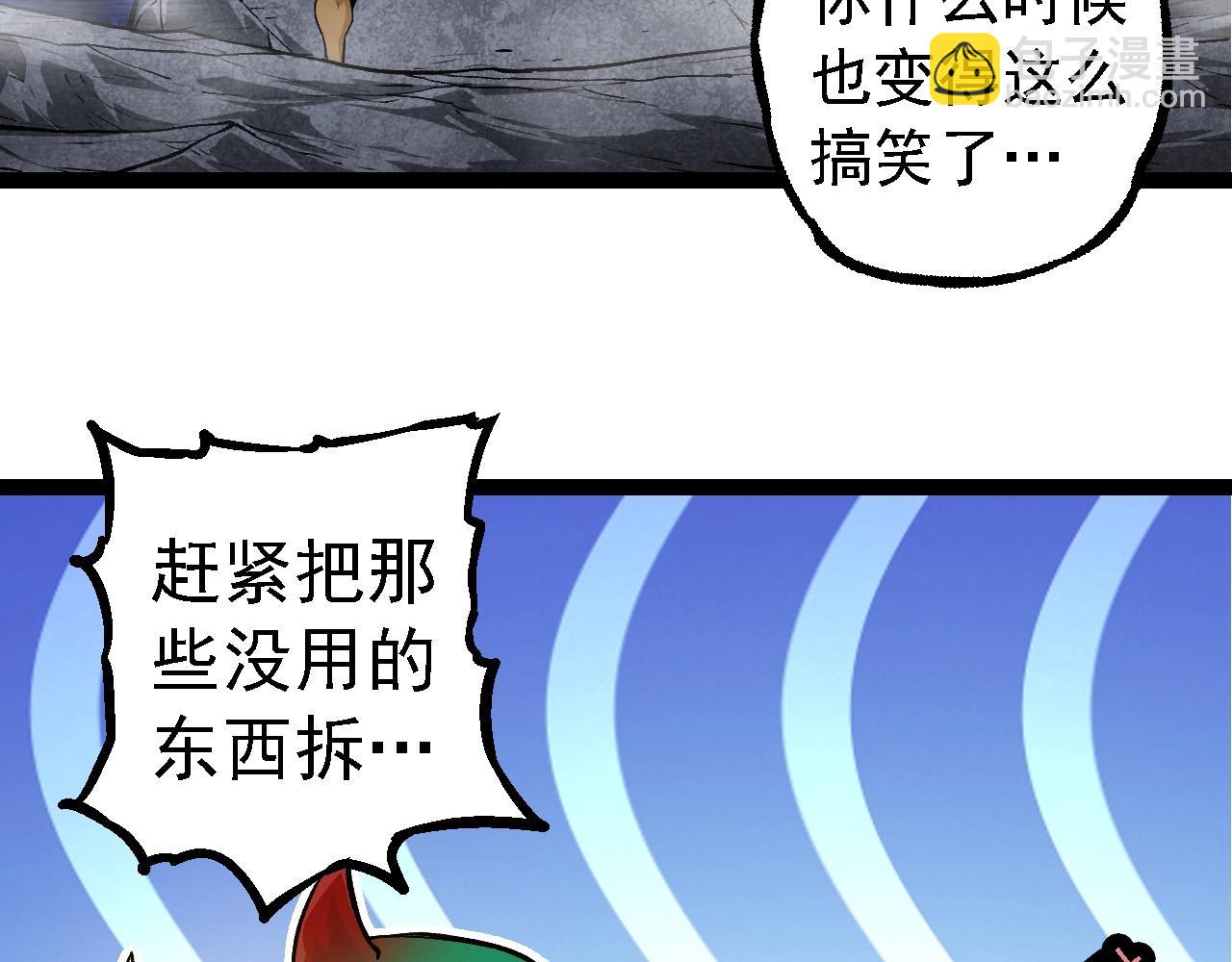 第 93 页