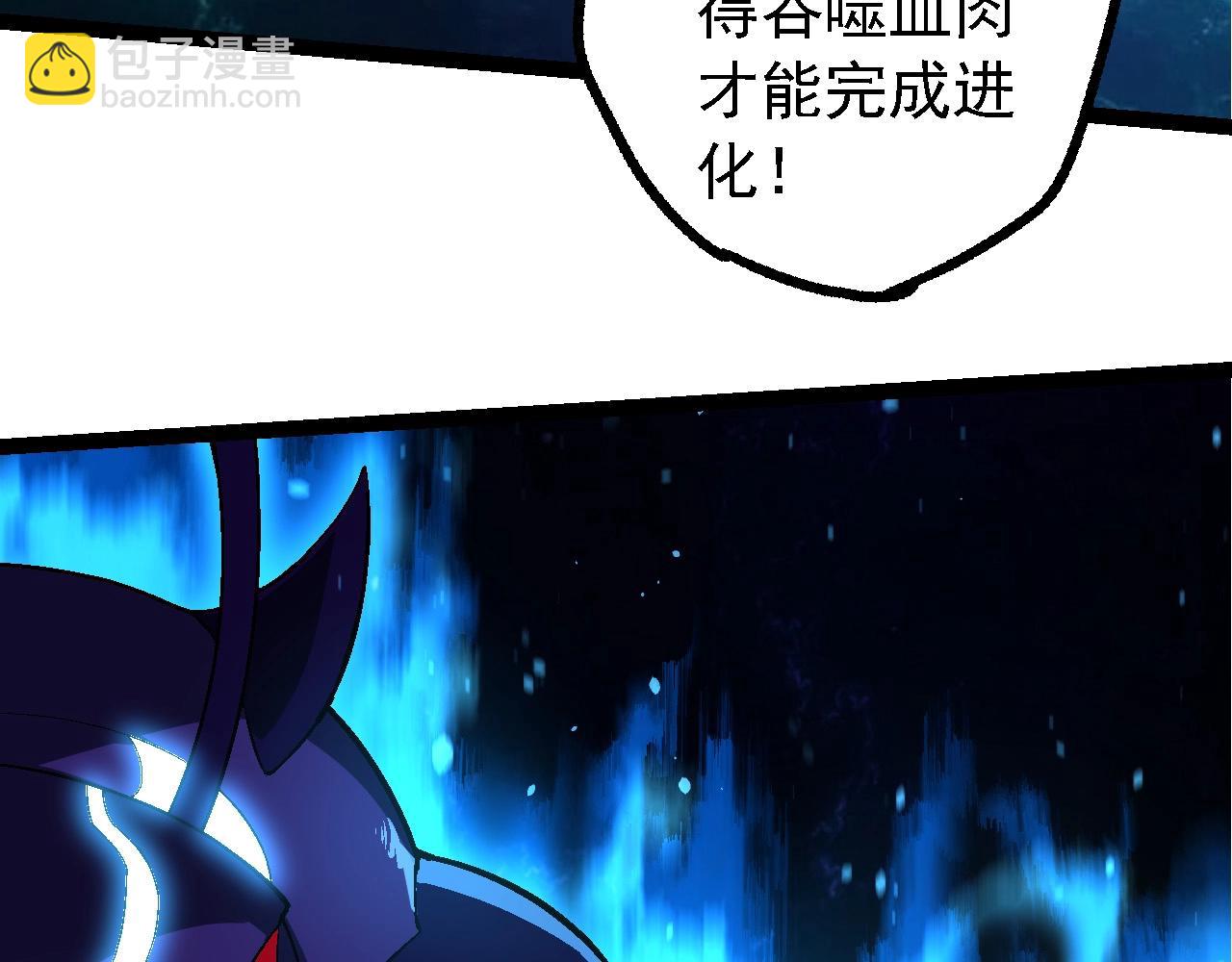 第 112 页