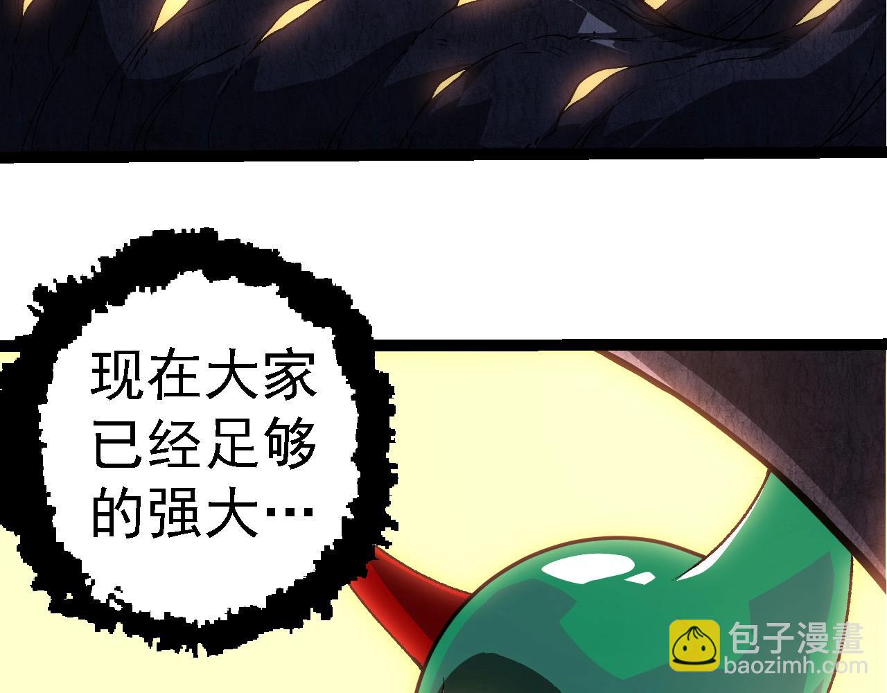 第 88 页