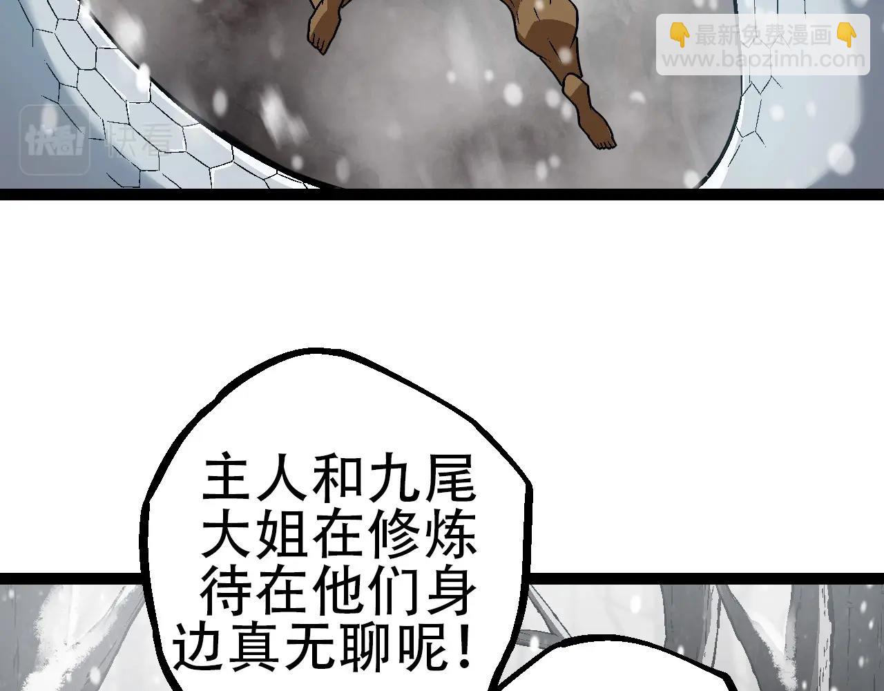 第 88 页