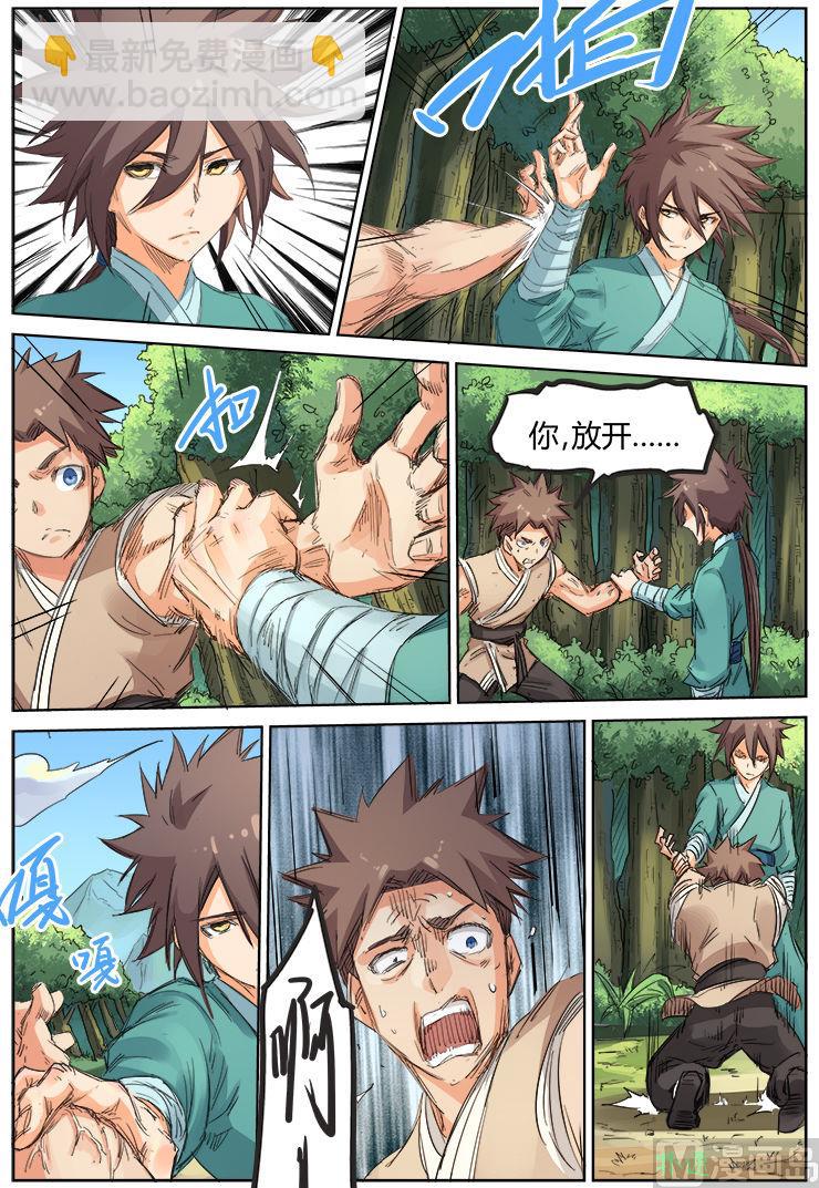 第 4 页