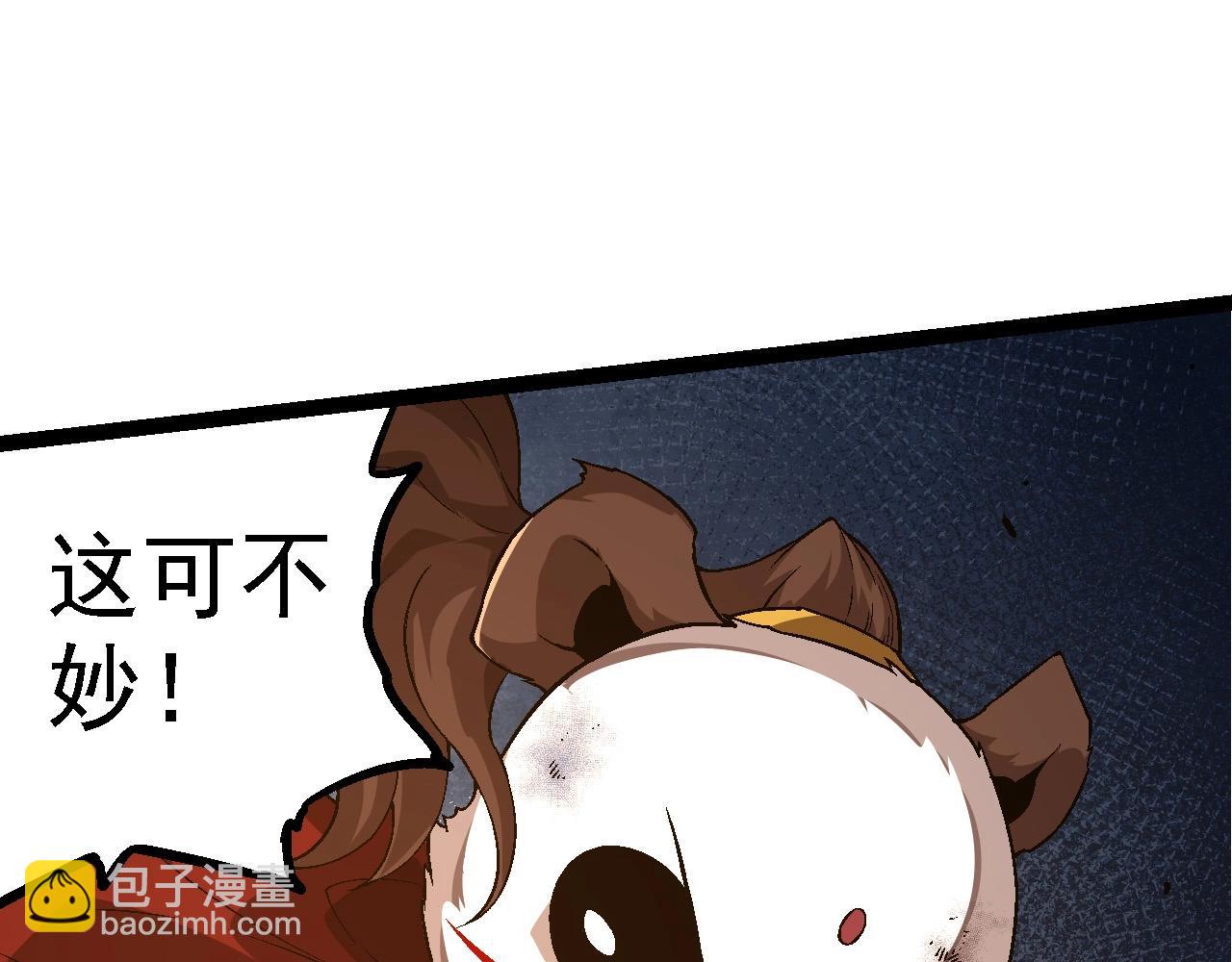 第 103 页
