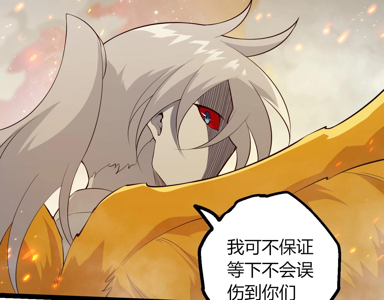 第 72 页
