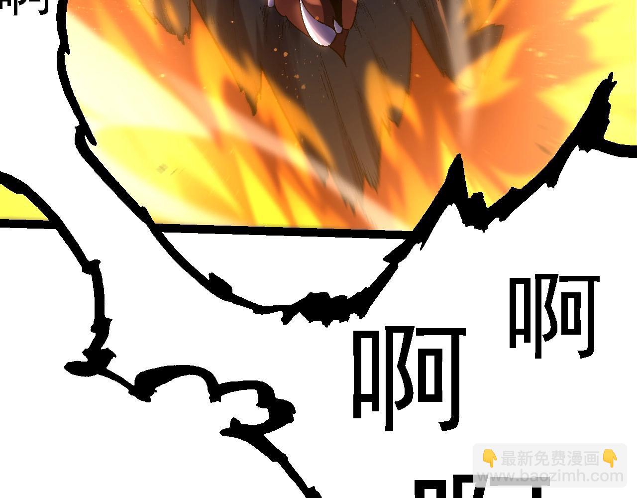 第 88 页