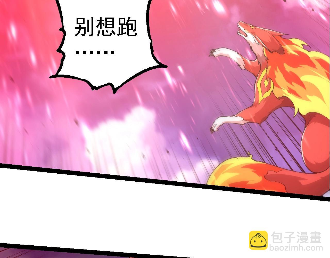 第 91 页