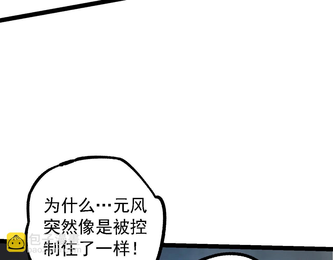 第 120 页