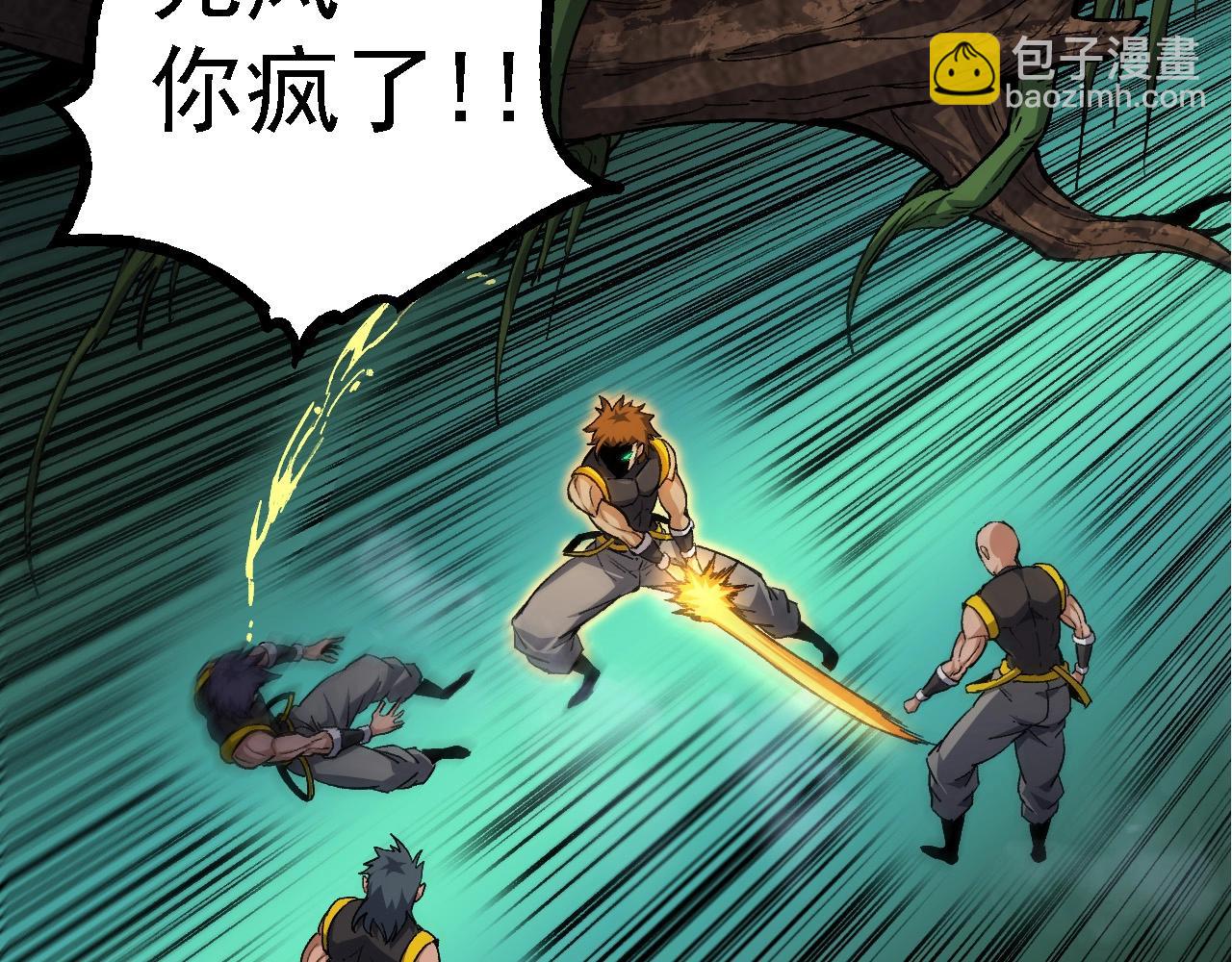 第 103 页