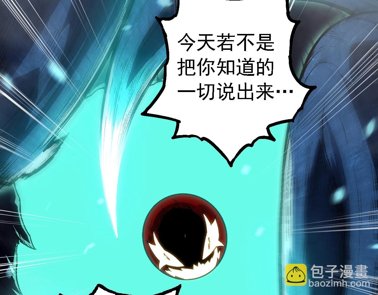 第 91 页