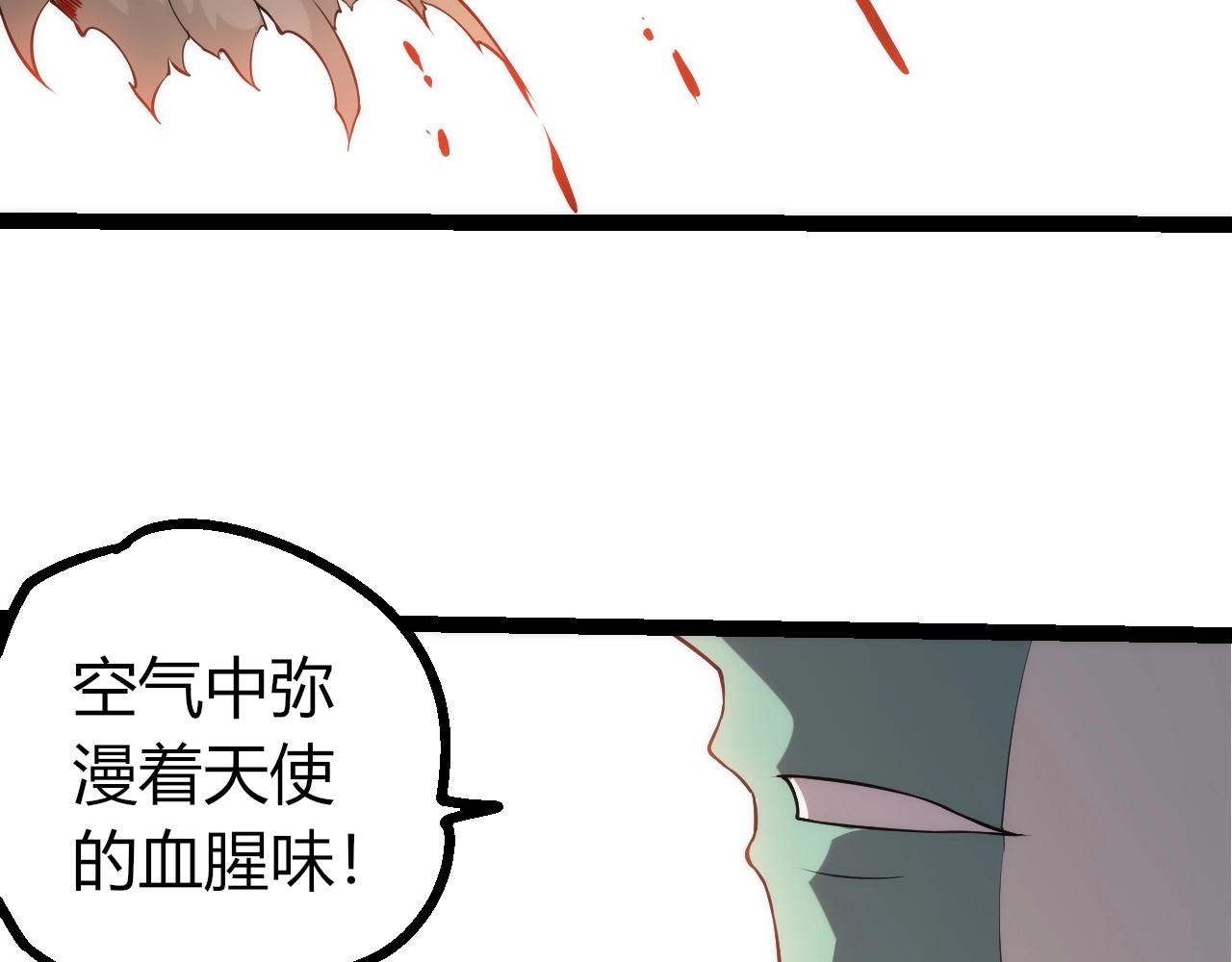第 86 页