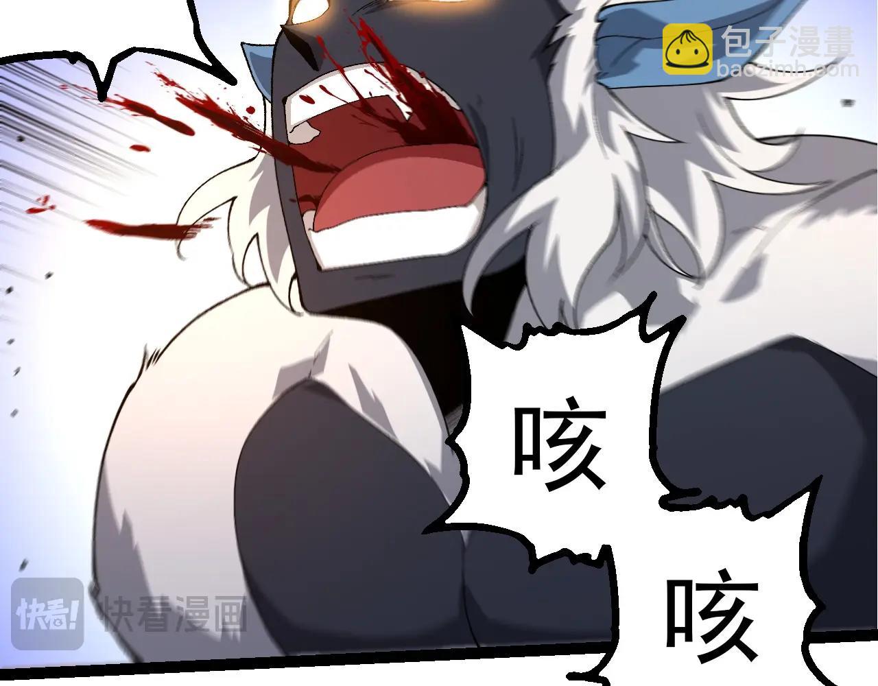 第 87 页