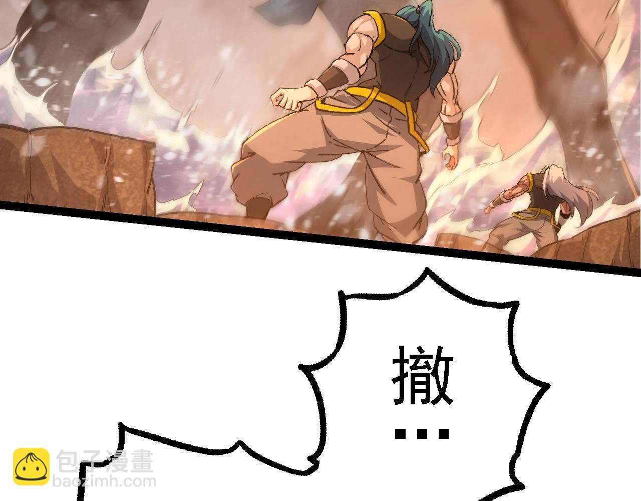 第 99 页