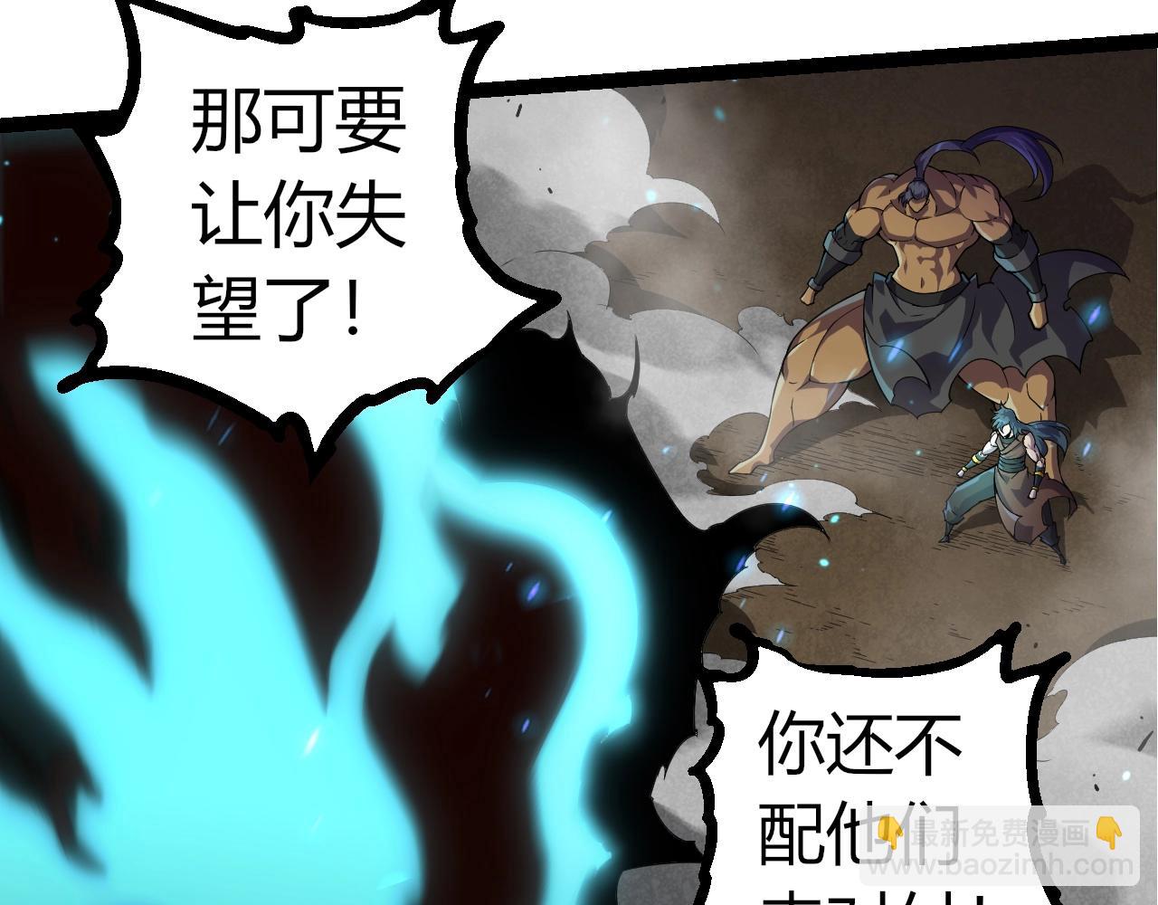 第 68 页