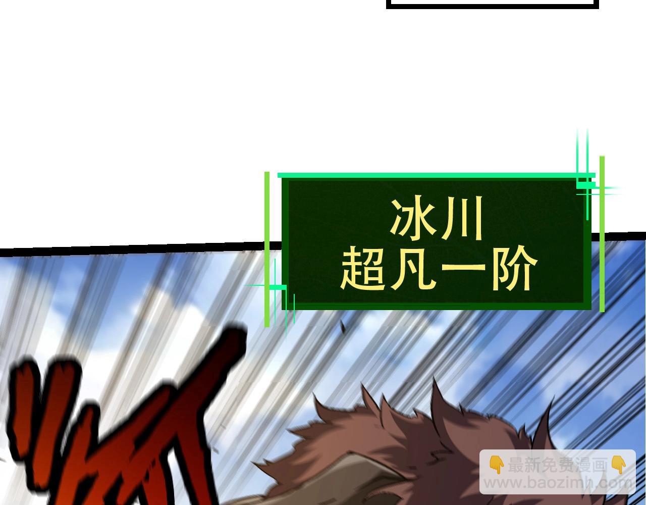 第 112 页