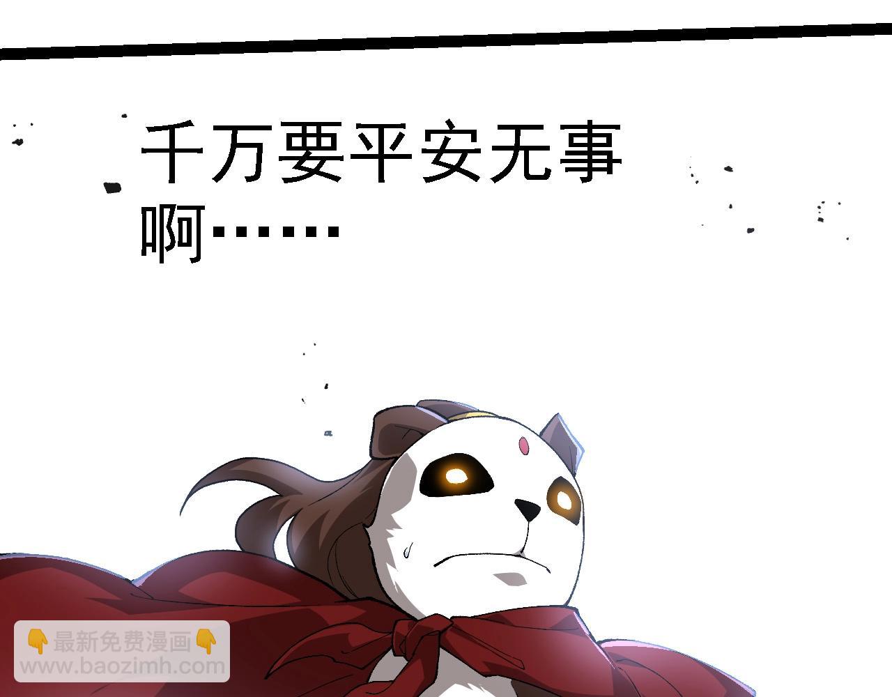 第 103 页