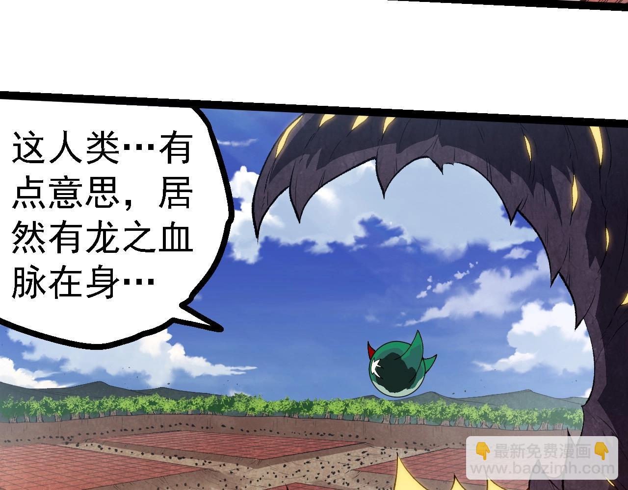 第 93 页