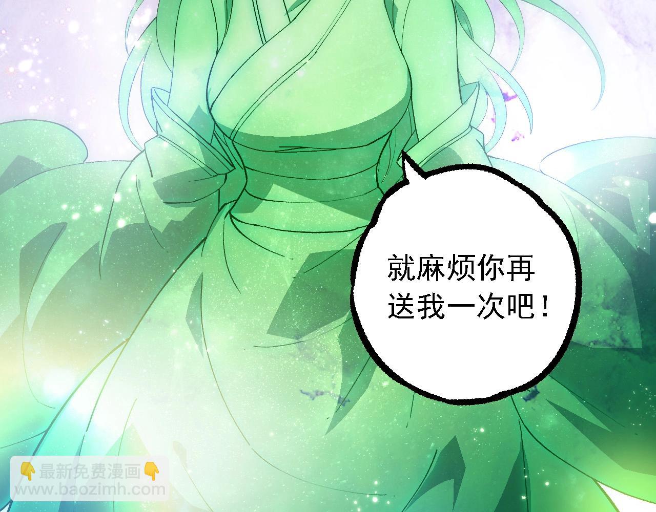 第 82 页