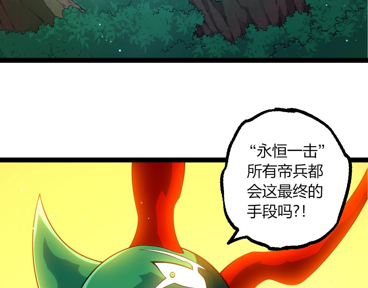 第 88 页