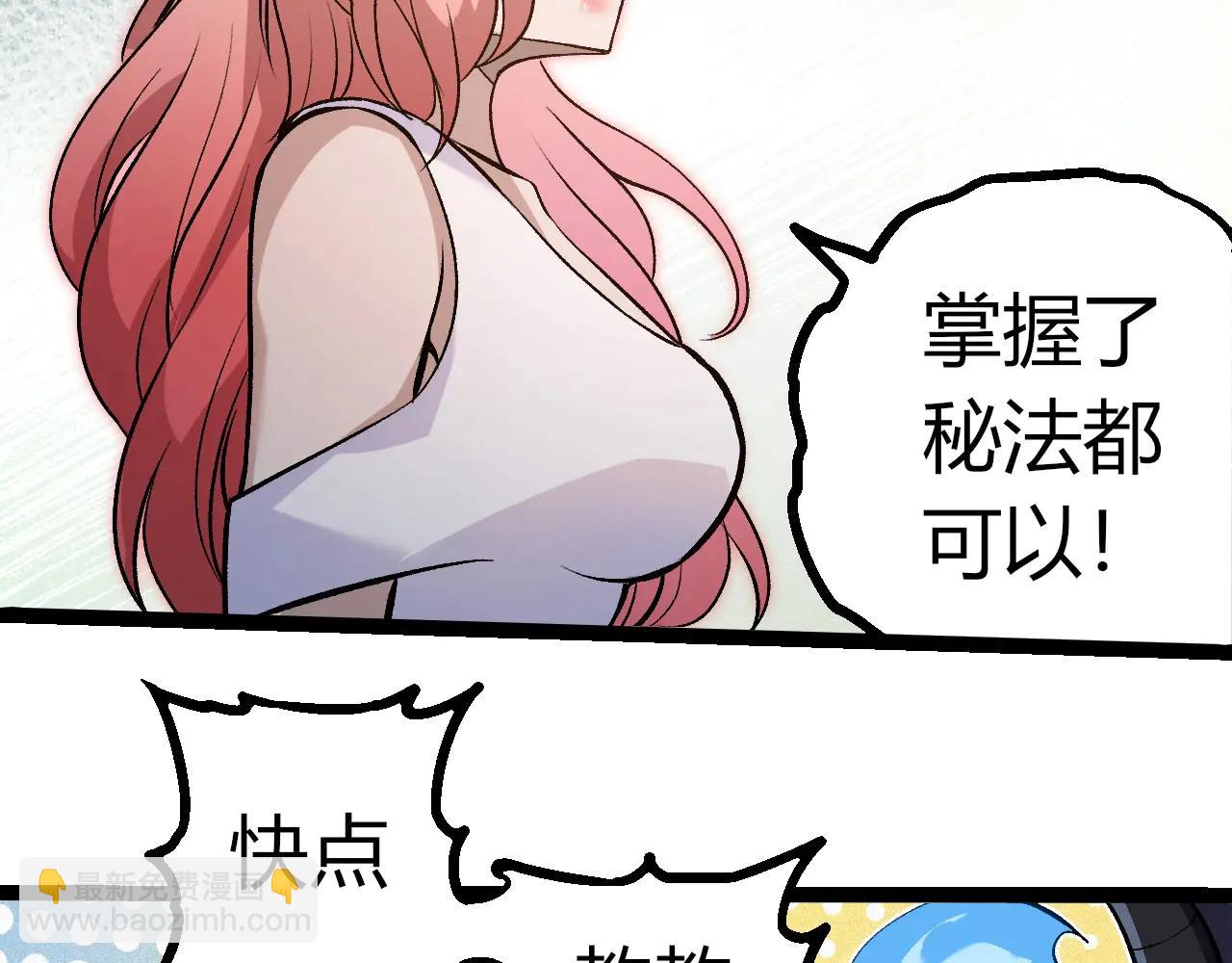 第 79 页