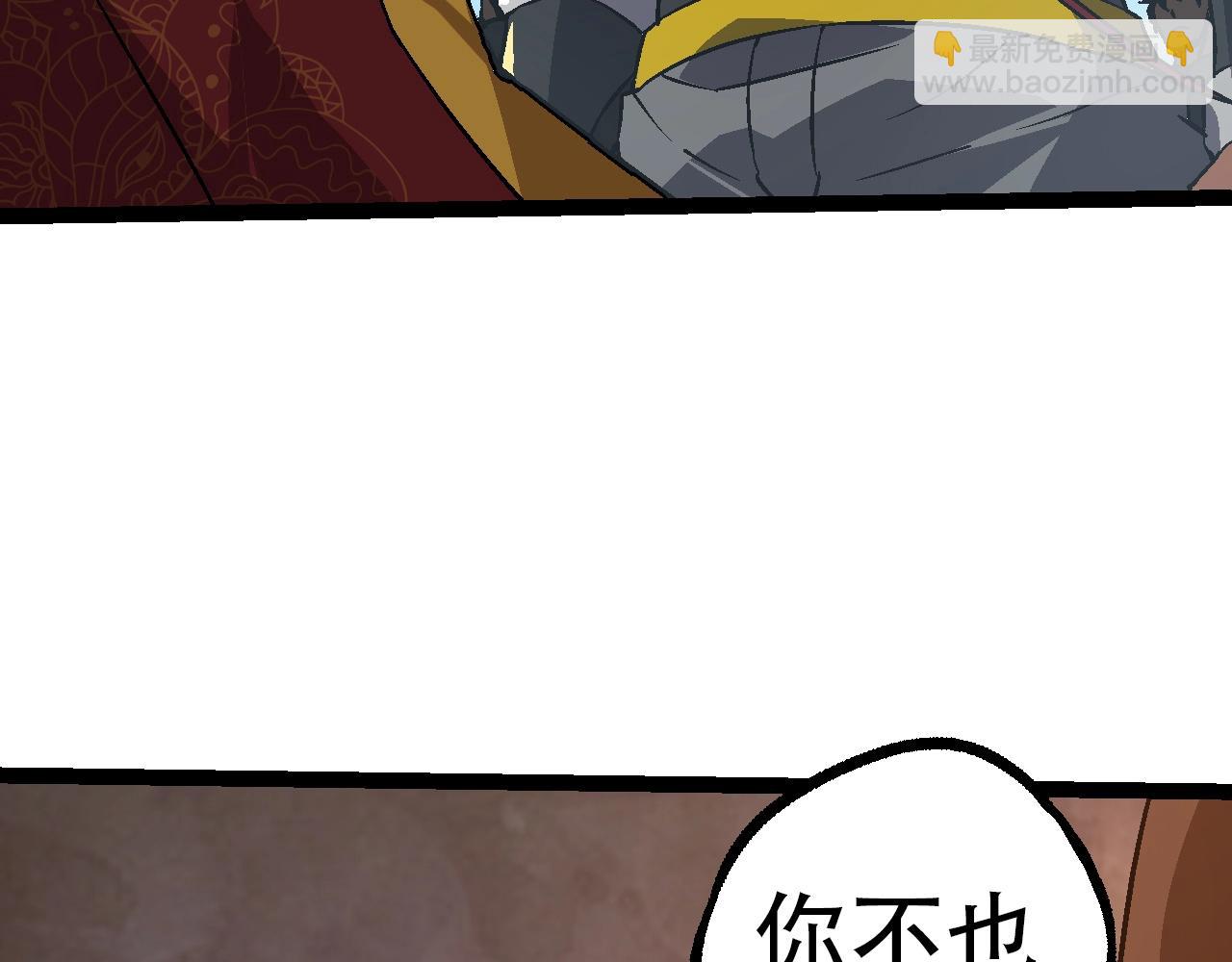 第 99 页