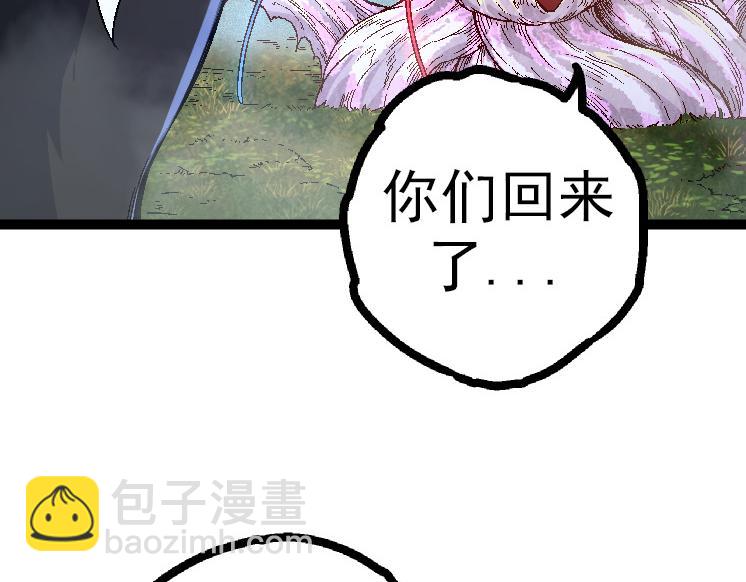 第 117 页