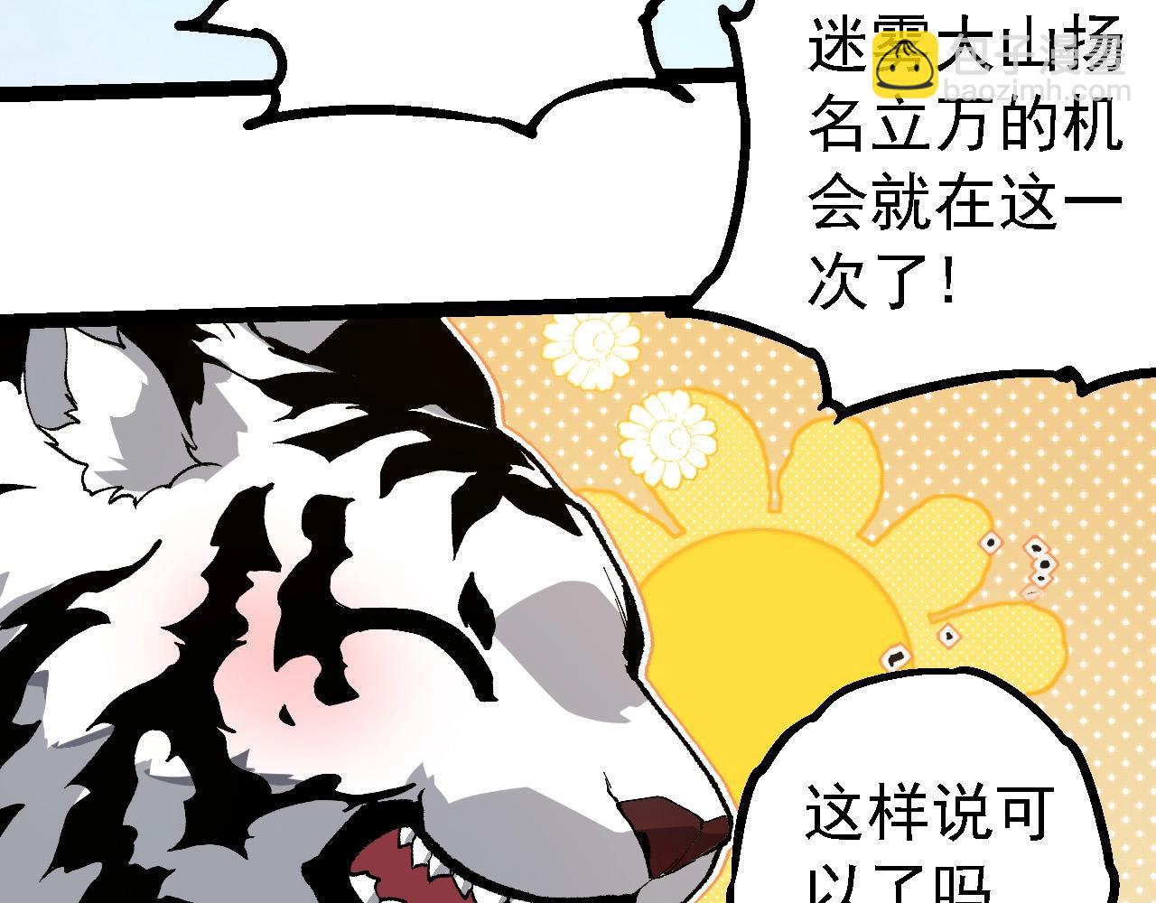 第 88 页