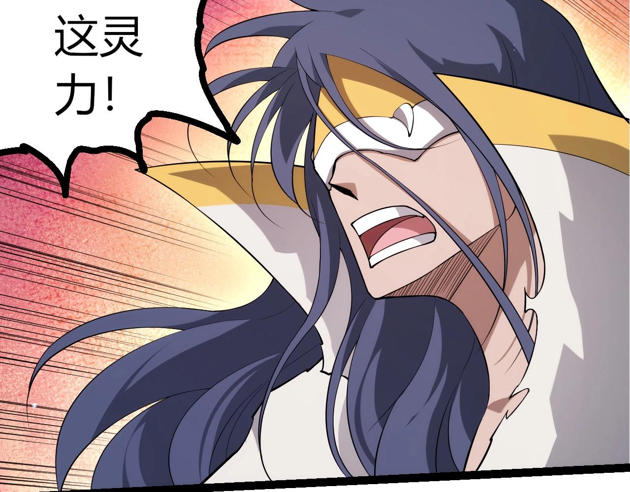 第 82 页