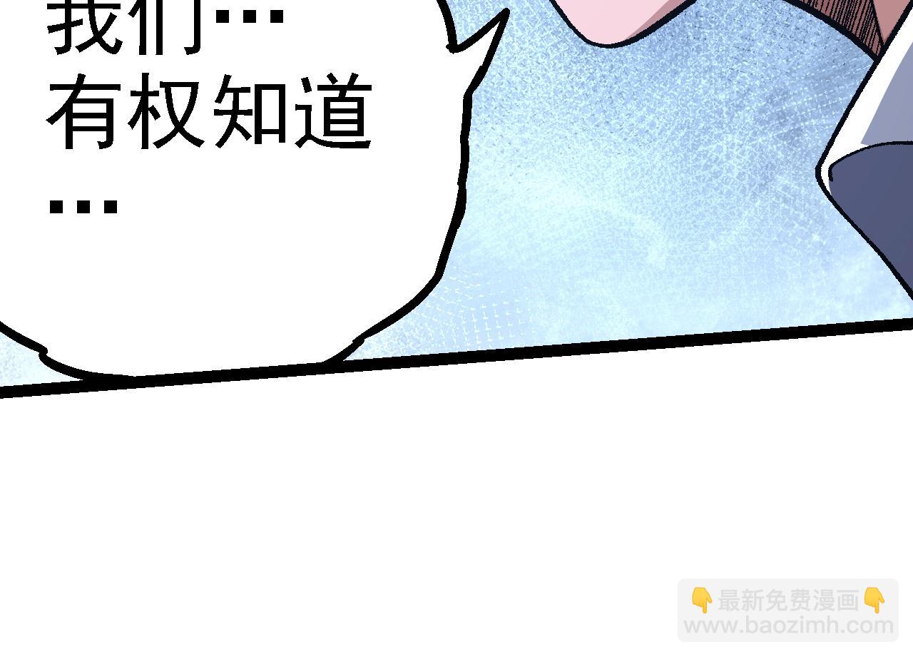 第 94 页