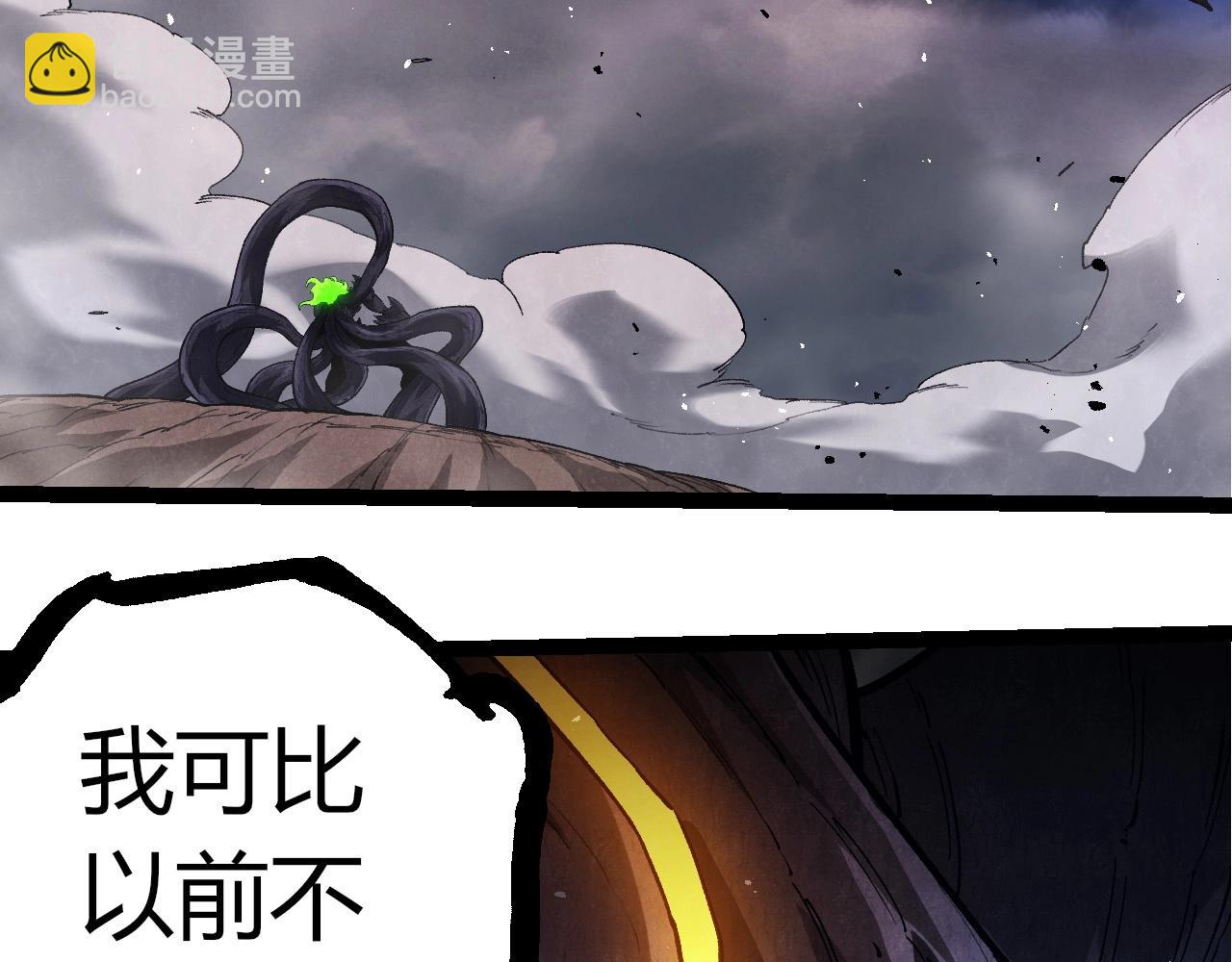 第 80 页