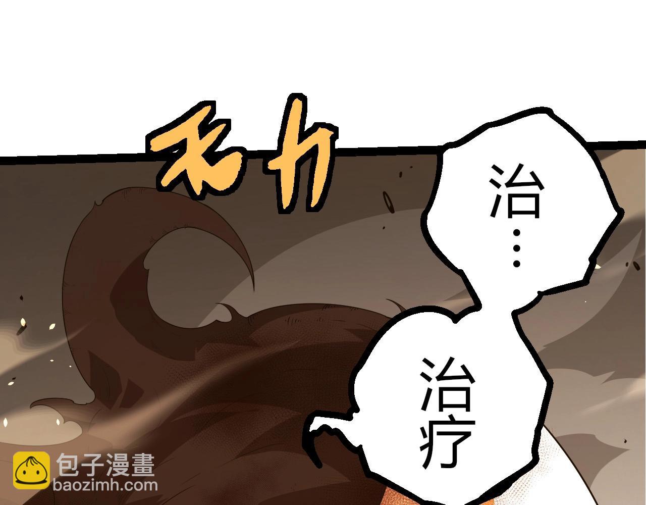 第 93 页