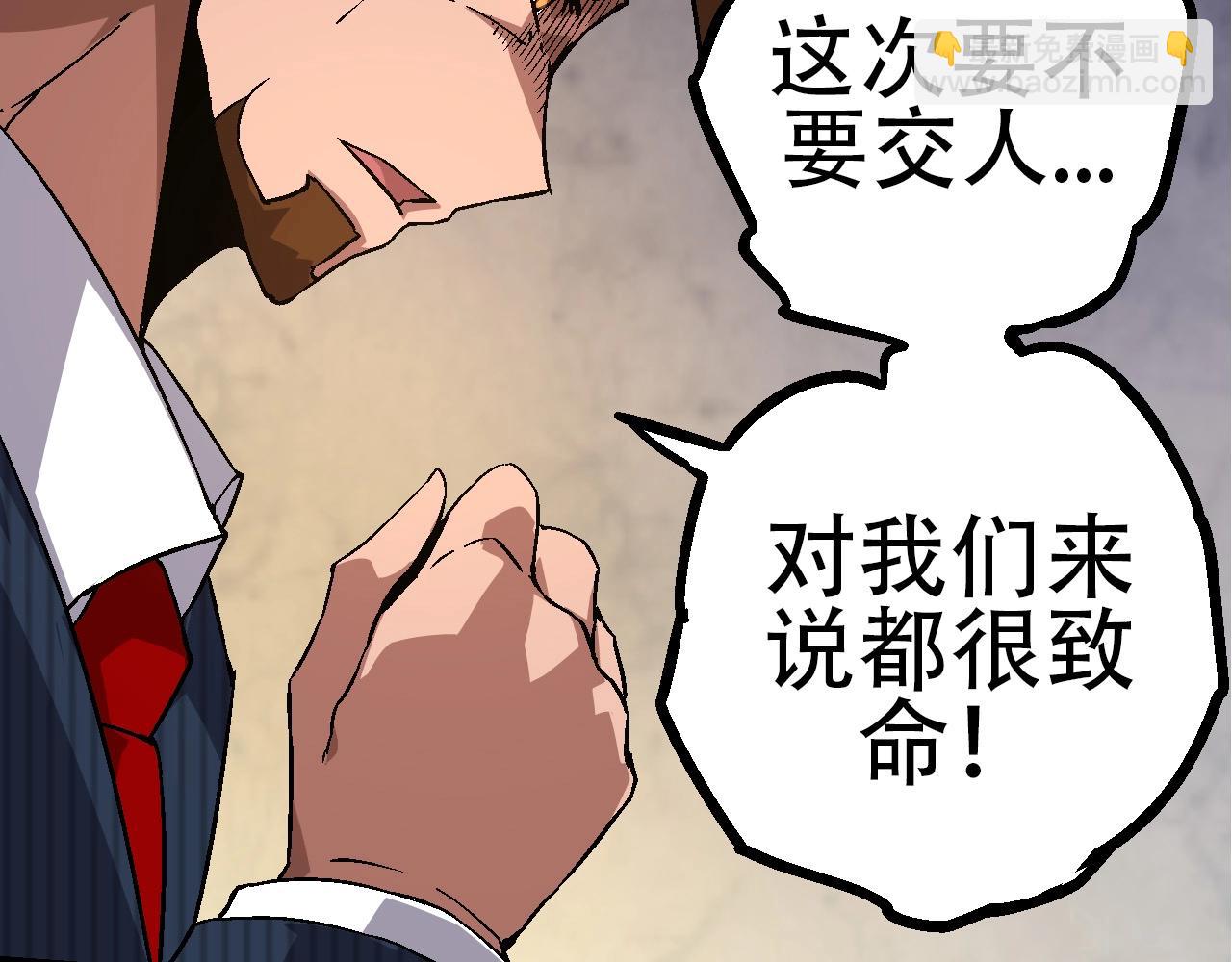 第 109 页