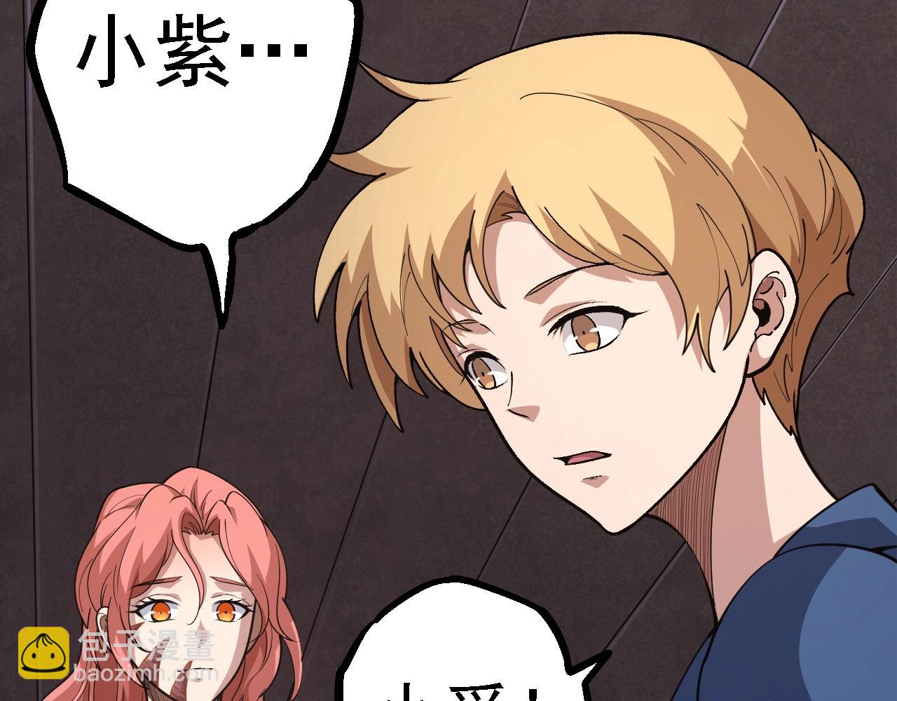 第 68 页