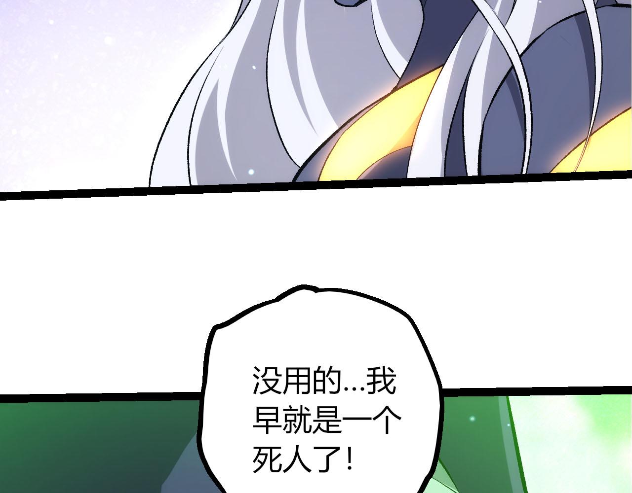 第 102 页