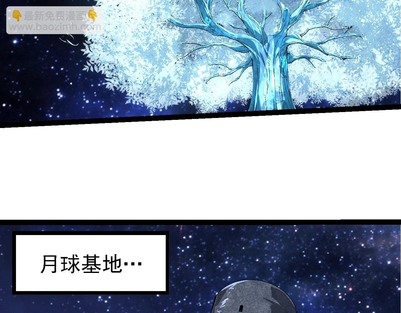 第 86 页