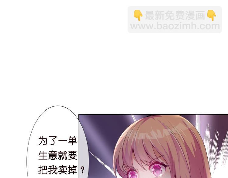 第 84 页